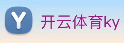 开云体育ky Logo